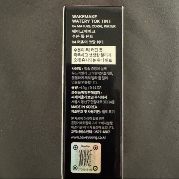 WAKEMAKE Korean Beauty Watery Tok Lip Tint - #4 Mature Coral - Picture 6 of 8